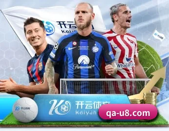 u8国际的故事 - 体育资讯内容服务
