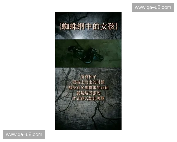 韦宪钱vs命运：在那方寸矩形中，没有退后的余地